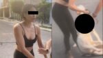 Mujer usa a su perro de raza husky para asesinar a otro lomito, en Jalisco