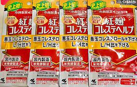 Japón investiga dos muertes y 106 hospitalizaciones por un suplemento alimenticio Japón investiga dos muertes y 106 hospitalizaciones por un suplemento alimenticio