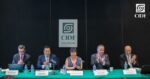 CIDE organiza encuentro sobre propiedad intelectual en México